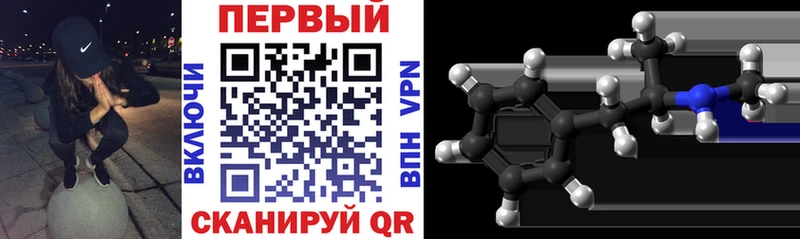 Купить где  Лобня  АМФЕТАМИН Premium 