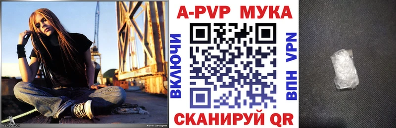 Купить где  Лобня  APVP кристаллы 
