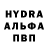 МЕФ мука Fox 783