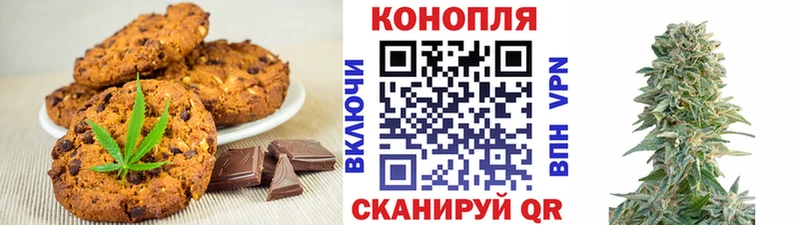 Купить где  Лобня  Cannafood конопля 