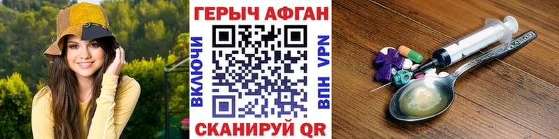Купить закладки  Лобня  ГЕРОИН гречка 