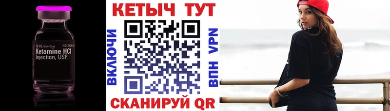 Купить где  Лобня  КЕТАМИН ketamine 