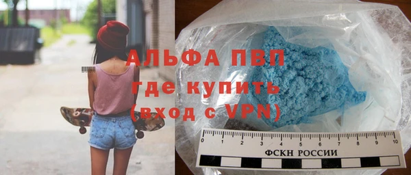 мет Володарск