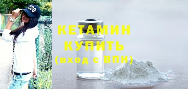 меф VHQ Волосово