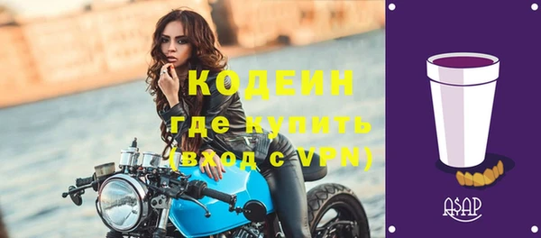 мет Володарск