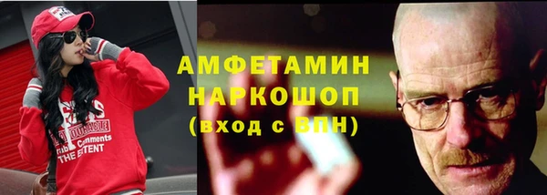 мет Володарск