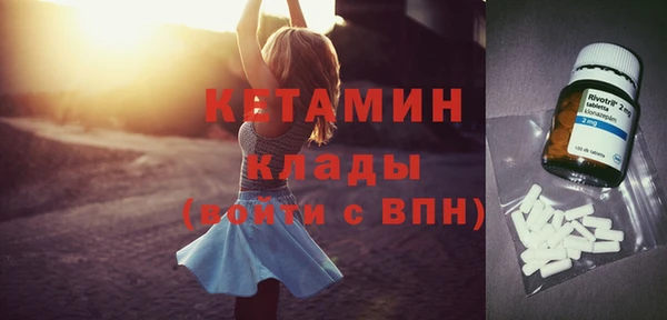 меф VHQ Волосово