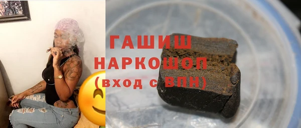 мет Володарск