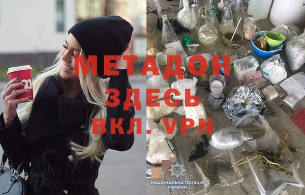 меф VHQ Волосово