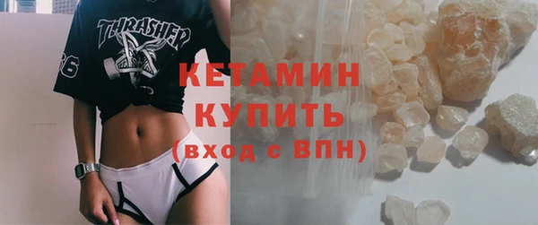 PSILOCYBIN Волоколамск