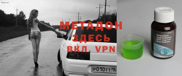 меф VHQ Волосово
