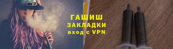 мет Володарск