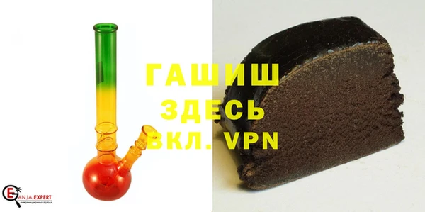 меф VHQ Волосово