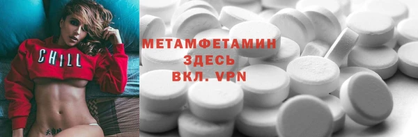 меф VHQ Волосово