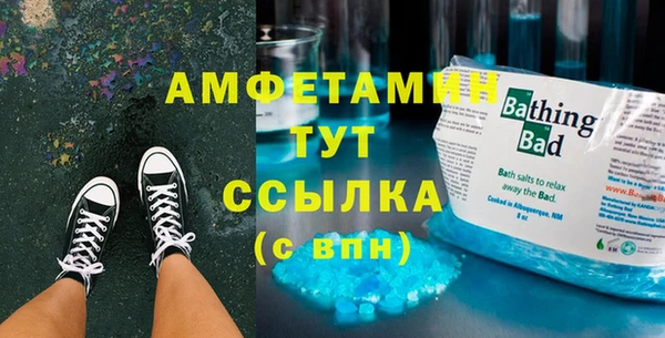 мет Володарск