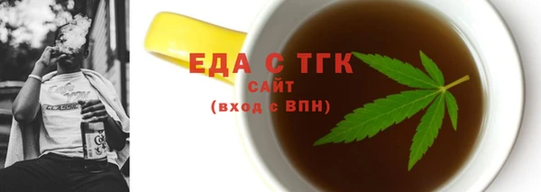 мет Володарск
