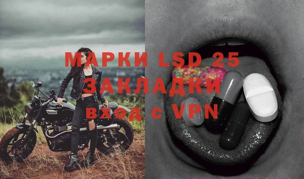 меф VHQ Волосово