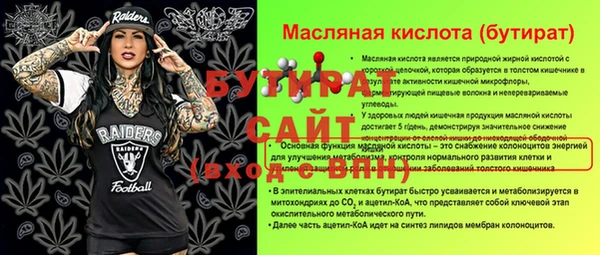 PSILOCYBIN Волоколамск