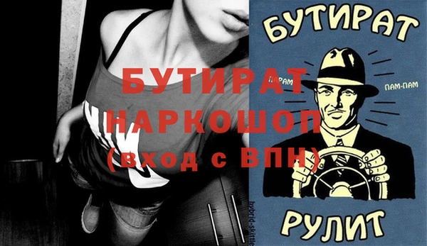 мет Володарск