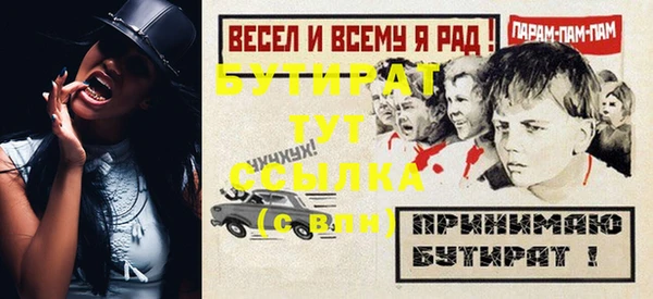 PSILOCYBIN Волоколамск