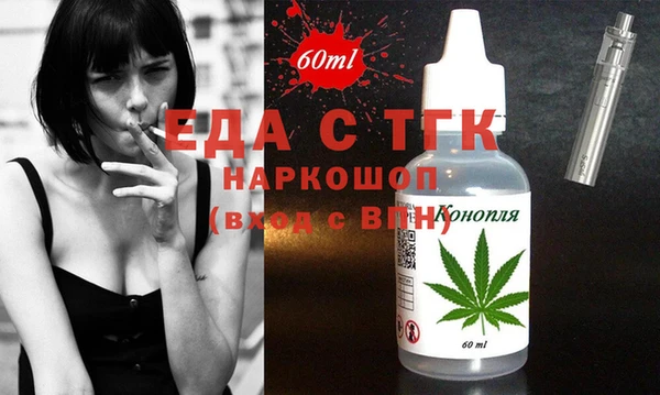меф VHQ Волосово