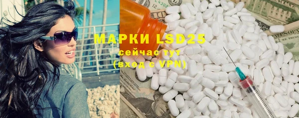мет Володарск