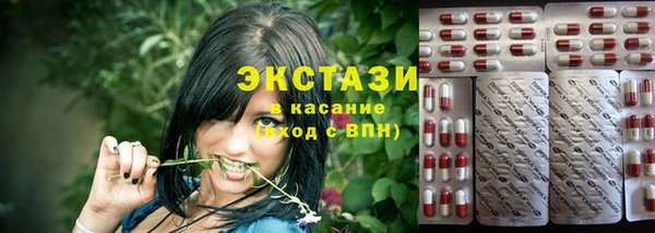 мет Володарск