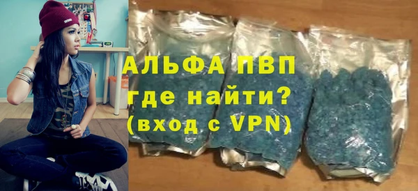 мет Володарск