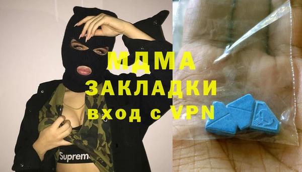 PSILOCYBIN Волоколамск