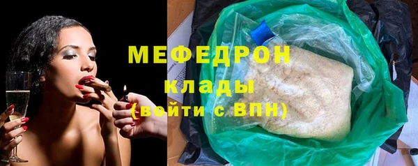 мет Володарск
