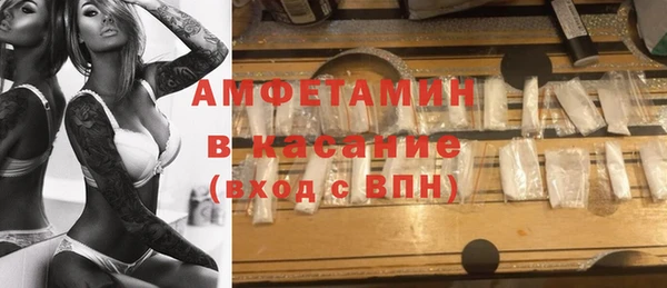 мет Володарск