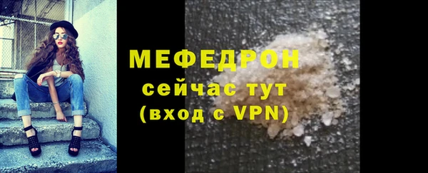 мет Володарск