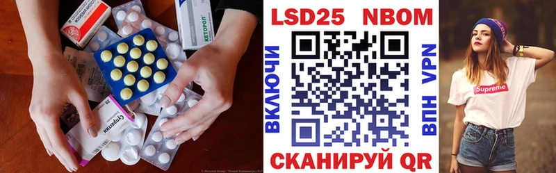 Купить  Лобня  LSD-25 экстази кислота 
