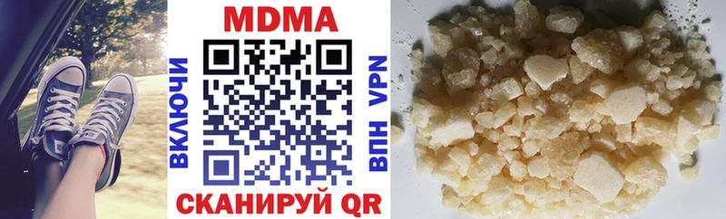MDMA кристаллы Купить где Лобня