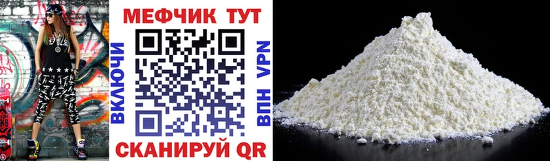Купить закладки  Лобня  Меф 4 MMC 
