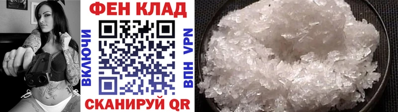 Купить  Лобня  Первитин Methamphetamine 