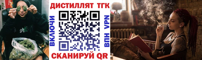 Купить  Лобня  ТГК THC oil 